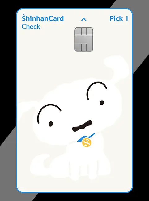 신한카드-짱구카드