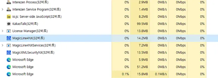 윈도우 작업관리자에서 현재 프로그램들이 얼만큼 램을 사용하고 있는지 보여 주는 화면