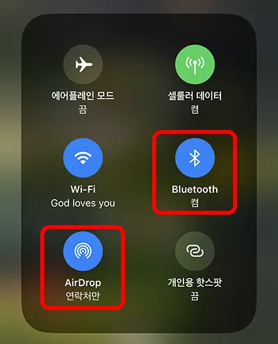 아이폰 제어센터에서 블루투스와 에어드랍 설정이 켜 있는 모습