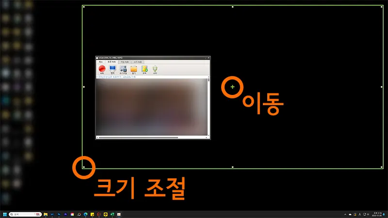 오캠 화면 녹화 프로그램 실행 화면